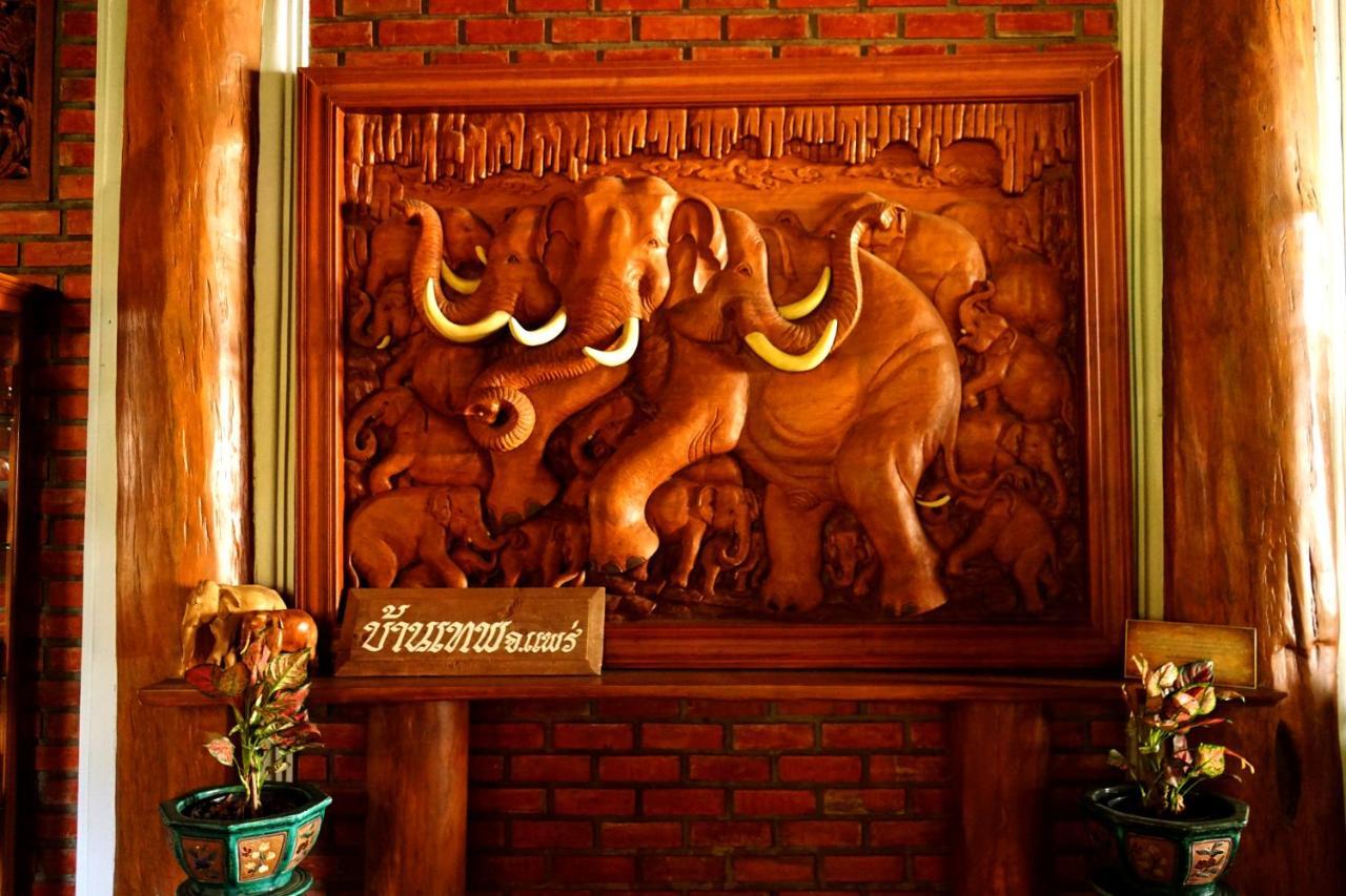 Baanthep Antique Homestay Phrae Dış mekan fotoğraf