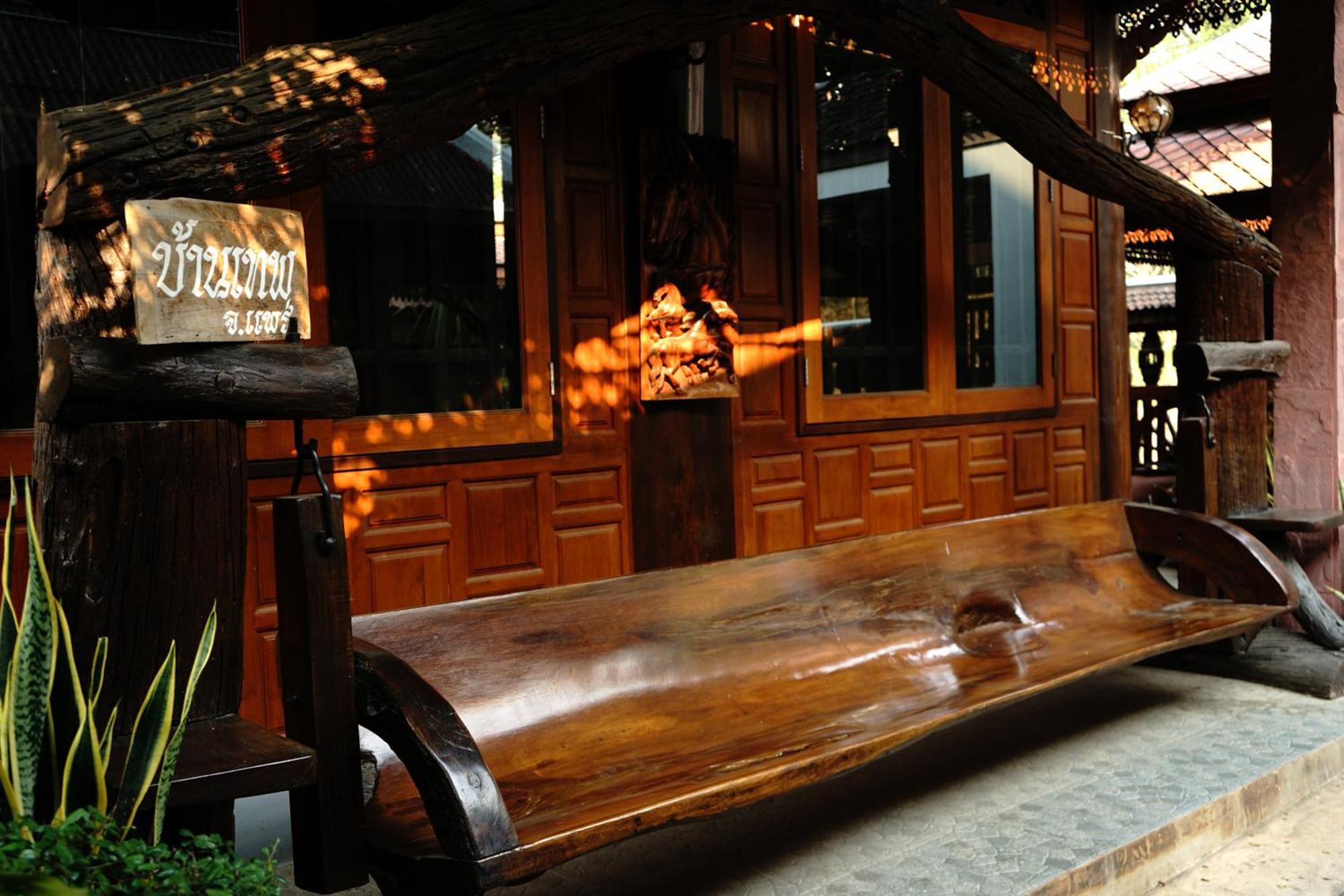 Baanthep Antique Homestay Phrae Dış mekan fotoğraf